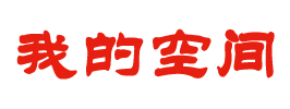 青河县新闻网